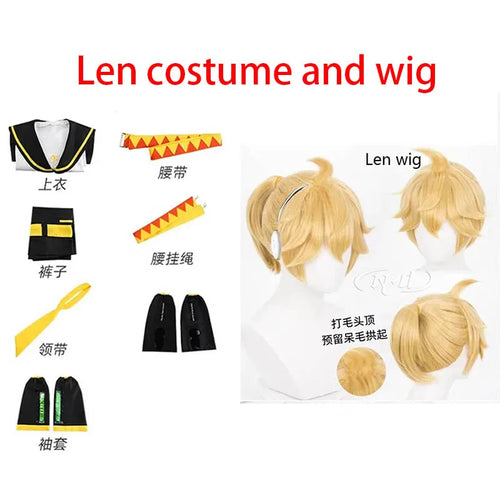 Kagamine Rin/Len Cosplay Costume