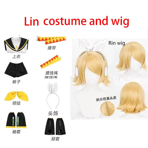 Kagamine Rin/Len Cosplay Costume