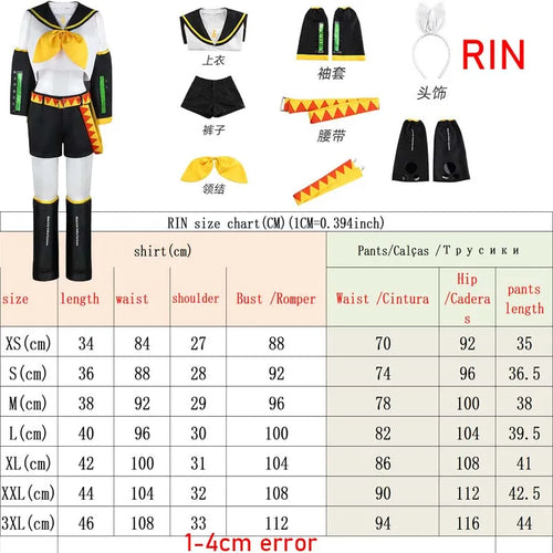 Kagamine Rin/Len Cosplay Costume