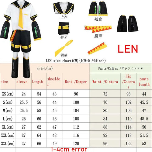 Kagamine Rin/Len Cosplay Costume